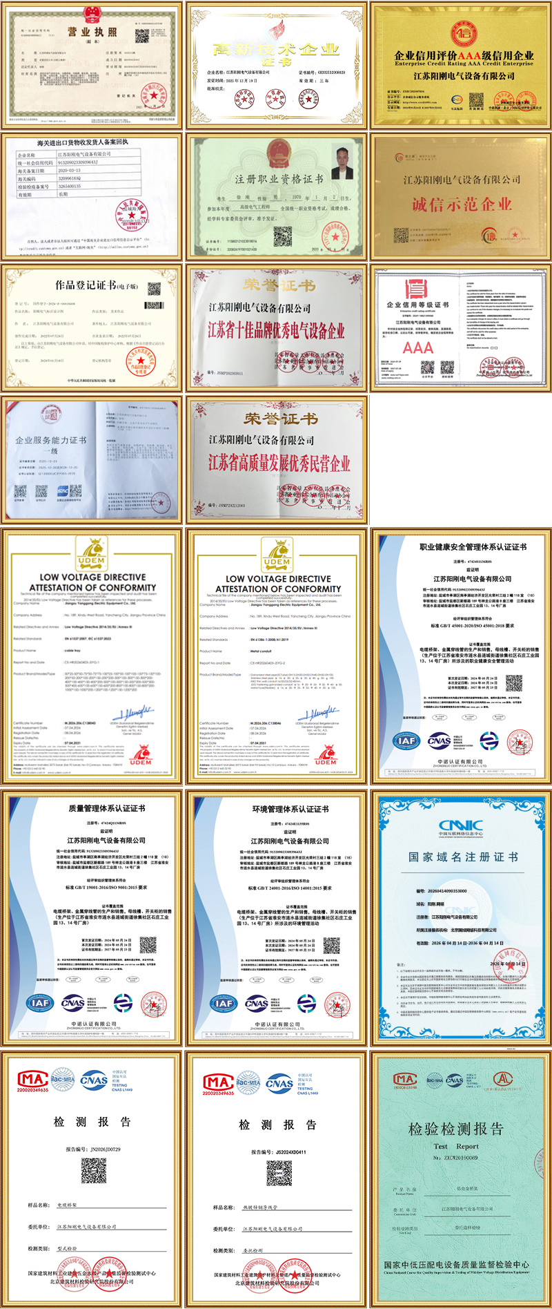 1778834924668838.jpg